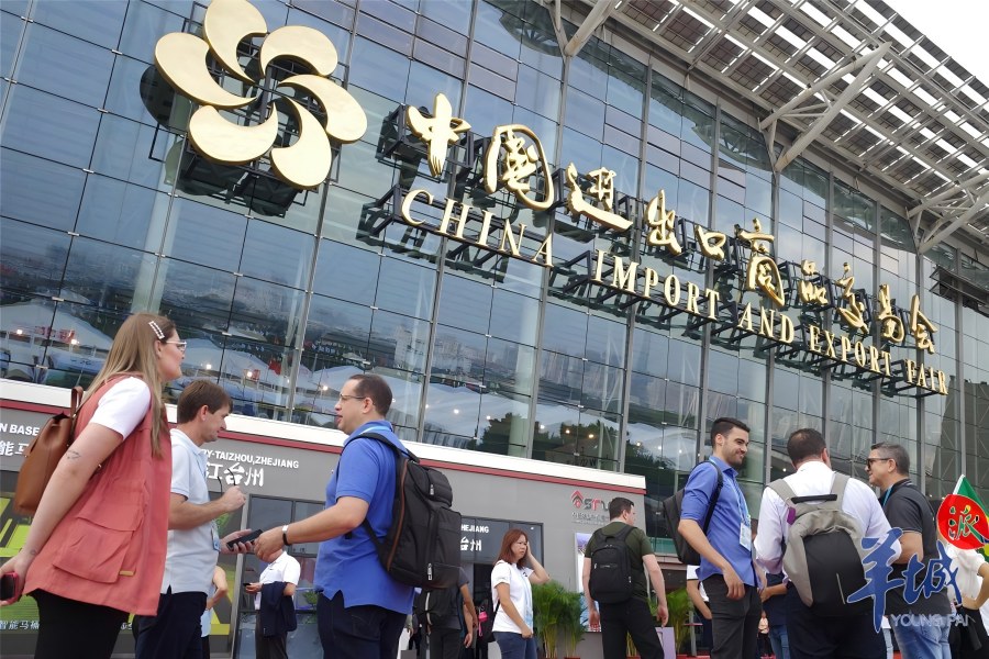 Canton Fair exhibition
